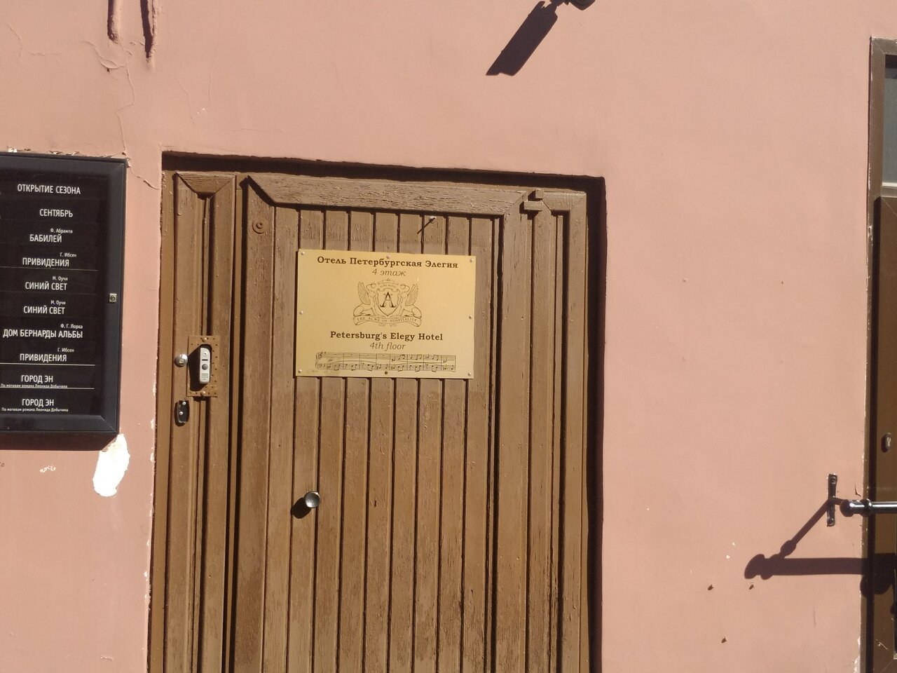 Гостиница Элегия Санкт-Петербург-30