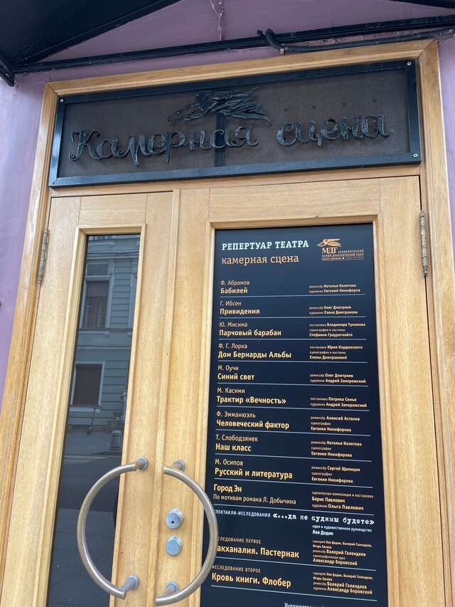 Гостиница Элегия Санкт-Петербург-126